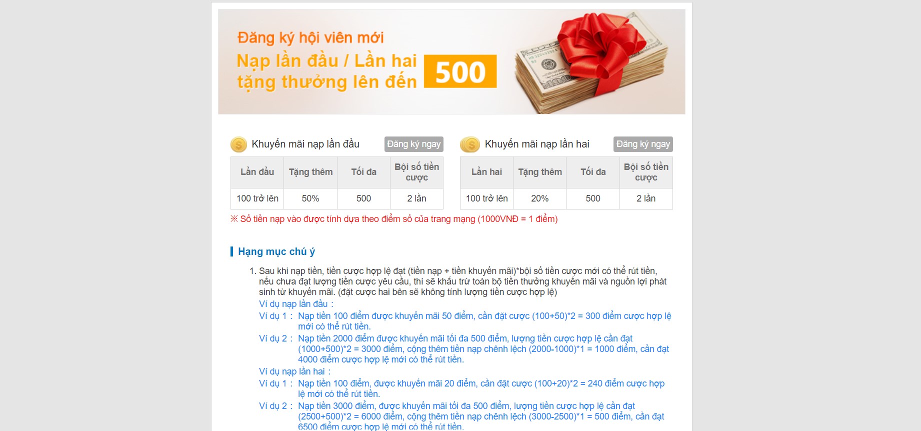 Khuyến mãi Kubet là chuỗi chương trình ưu đãi hấp dẫn